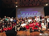 Hallyu Poket 2018