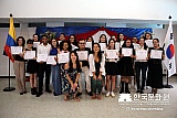 Ceremonia certificados de coreano