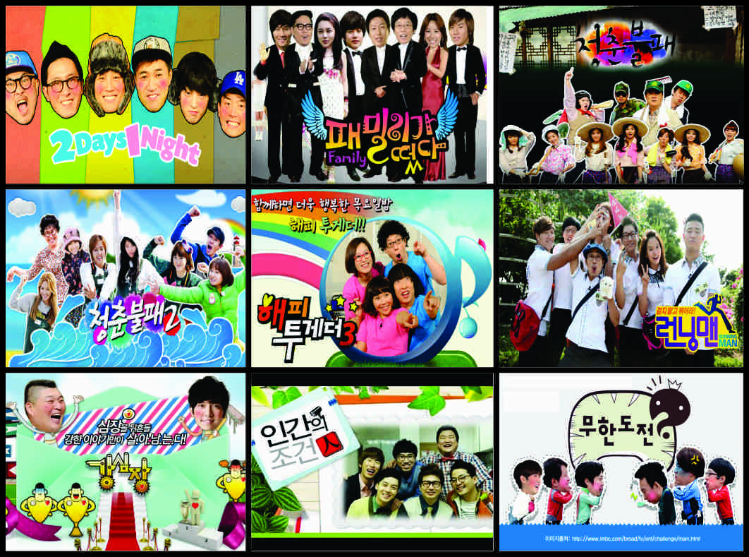 Resultado de imagen para programa de variedades coreano