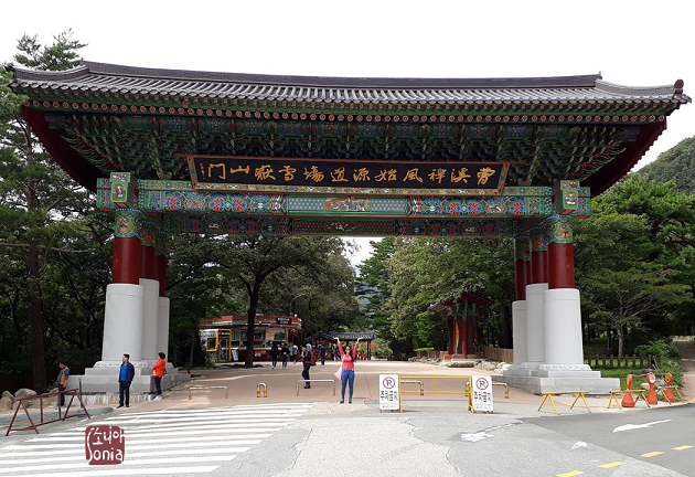 seoraksan